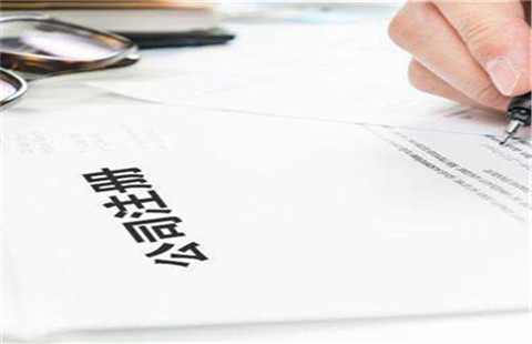 注册香港工商不年审会怎么样?