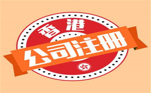 注册新公司有哪些必知财务知识?