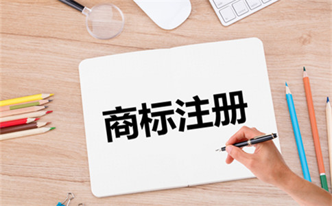 商标注册需补正该怎么做?