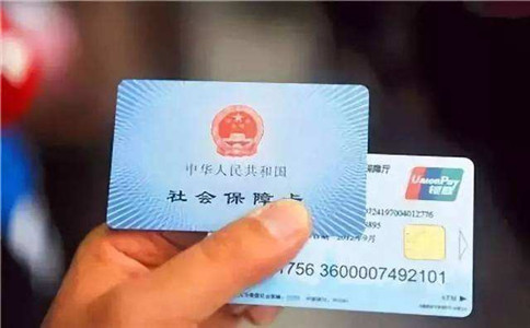 公司办员工办理社保开户该怎么做?