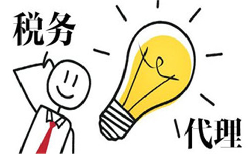 公司记账报税的重要性有哪些?