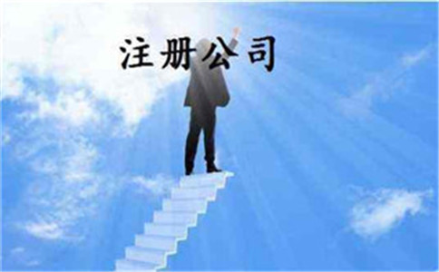 注册个体工商户的注意事项有哪些?