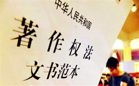 侵犯著作权的处罚有哪些?