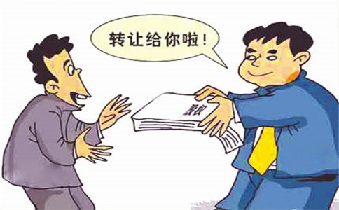 股权内部转让