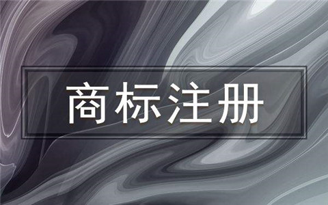 商标地址变更后为啥一定要上报?