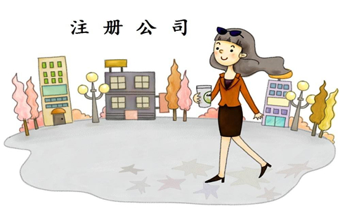 申请一般纳税人的流程和资料有哪些?