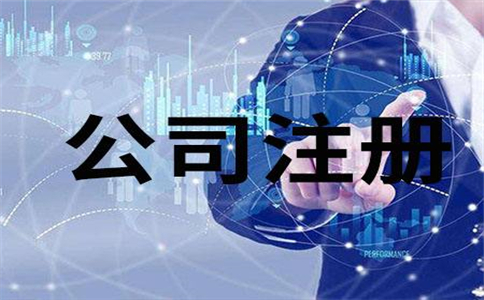 营业执照丢失之后该怎么补办?